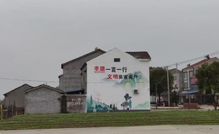 克井新农村墙绘