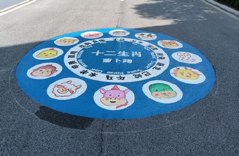 克井地面游戏彩绘